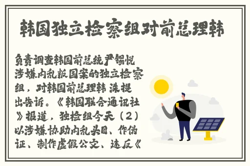 生日3q胖子花落中途