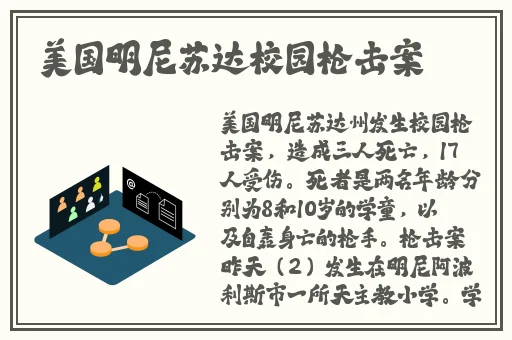 激情故事五月天